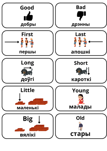 ESL Multilingual Vocabulary Flashcards - Most Common Adjectives ...