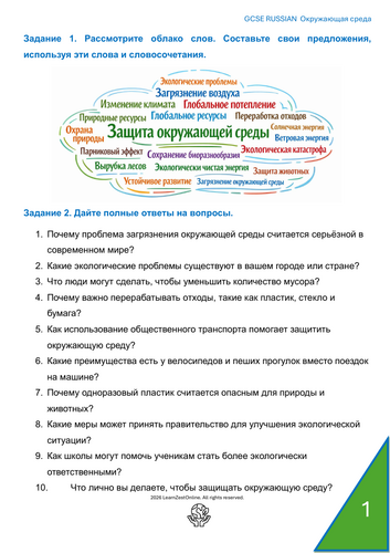 pdf, 527.3 KB