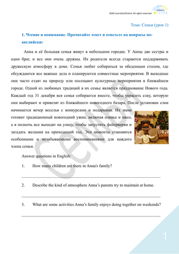 pdf, 261.54 KB