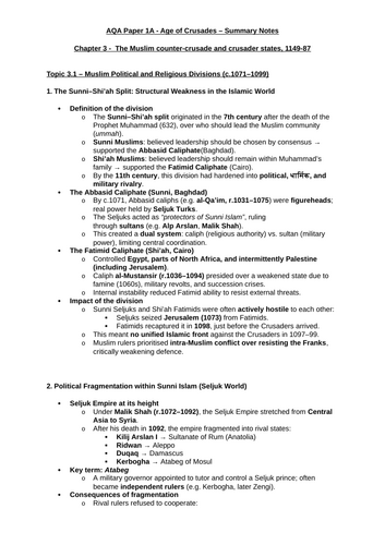 docx, 45.32 KB