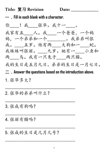 pdf, 297.09 KB