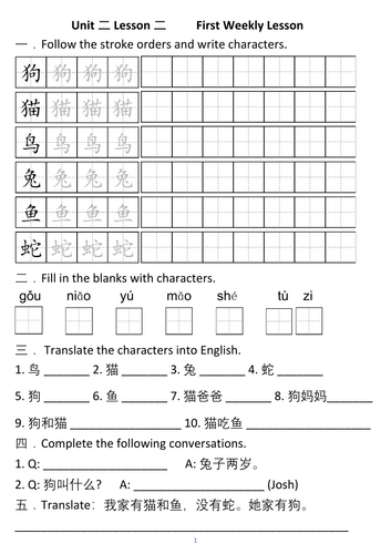 pdf, 265.42 KB