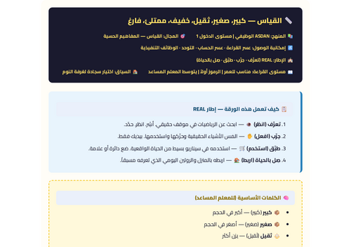 pdf, 2.37 MB