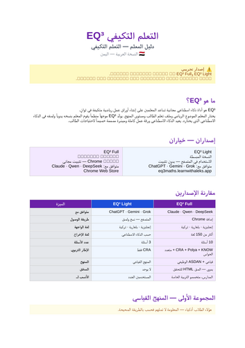 pdf, 217.36 KB