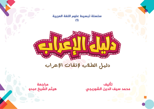 pdf, 30.33 MB
