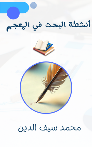 pdf, 5.39 MB