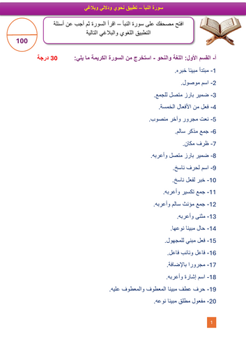 pdf, 142.86 KB