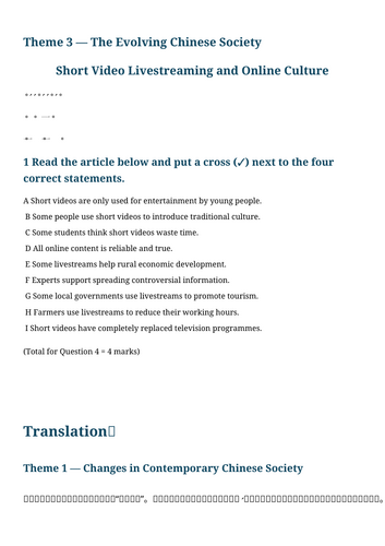 docx, 24.09 KB