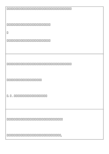 docx, 18.29 KB