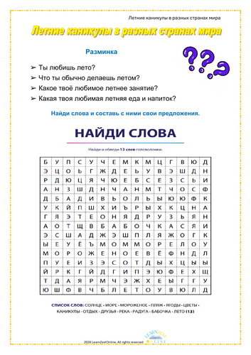 pdf, 390.56 KB