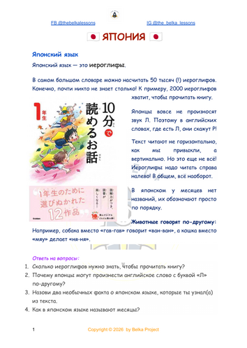 pdf, 22.62 MB