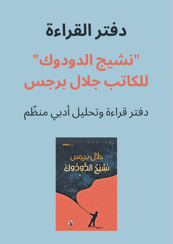 pdf, 1.07 MB