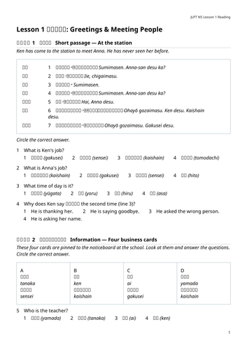 docx, 25.63 KB