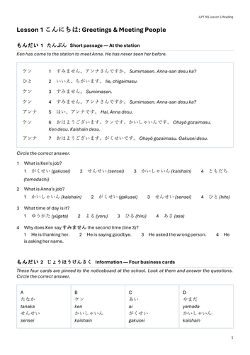 pdf, 303.89 KB