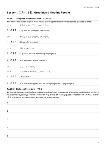 pdf, 247.04 KB