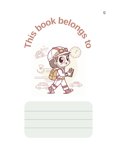 pdf, 8.73 MB