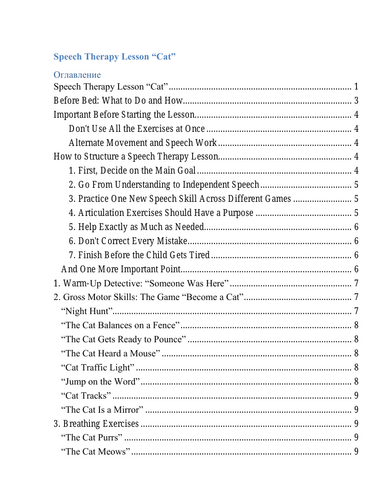 pdf, 2.83 MB