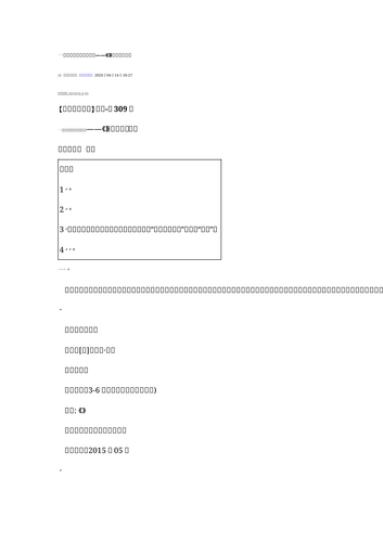 docx, 2.48 MB