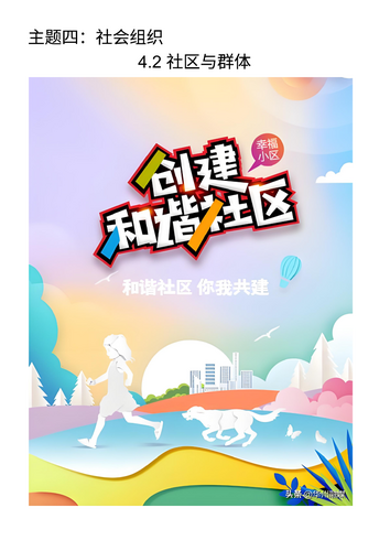 pdf, 16.47 MB