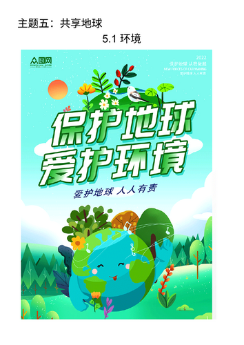 pdf, 13.67 MB
