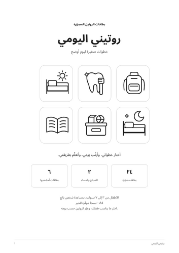 pdf, 163.94 KB