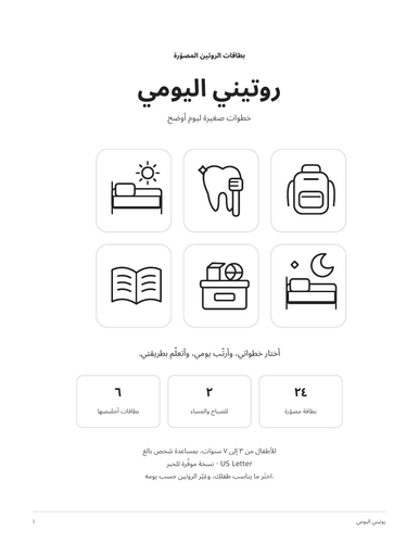 pdf, 164.33 KB