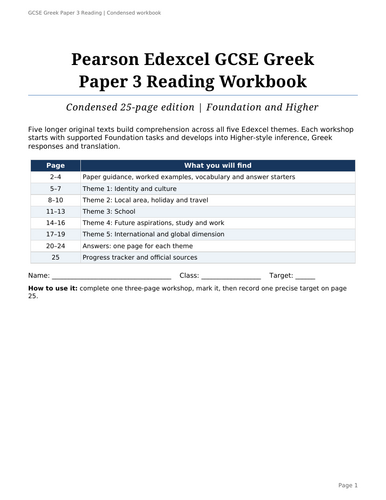 docx, 77.27 KB