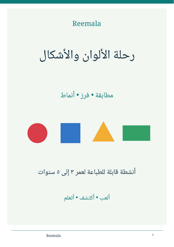 pdf, 176.57 KB