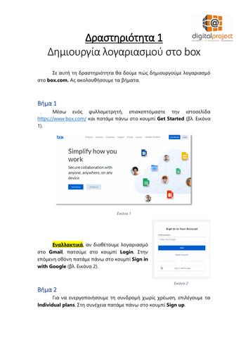 pdf, 241.74 KB