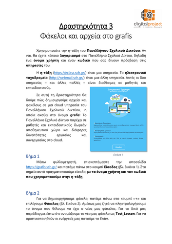 pdf, 360.45 KB