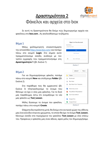 pdf, 545.63 KB