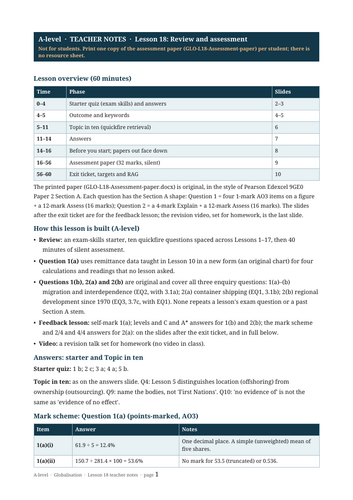 docx, 24.12 KB