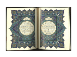 Ramadan, Hajj and Eid resources by RebeccaHWilliams 