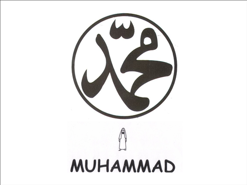 Muhammad | Teaching Resources