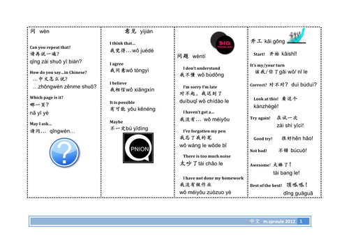 pdf, 281.14 KB