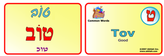 words ending in tet 6 letters