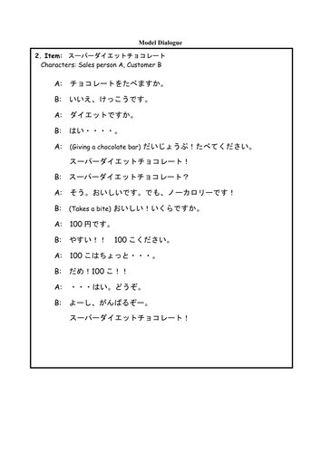 pdf, 86.71 KB