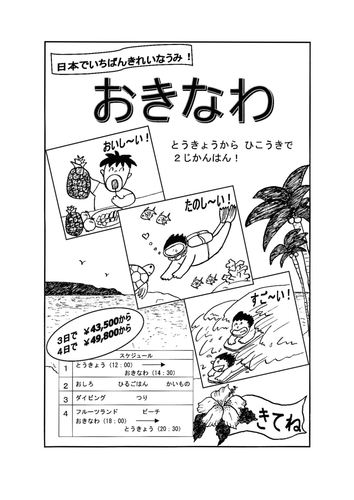 pdf, 523.12 KB