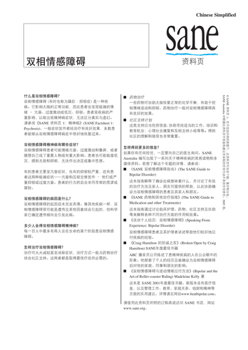 pdf, 295.83 KB