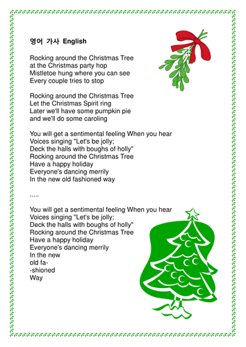 Brenda Lee - Rockin' Around the Christmas Tree by MaiaMounsher - Teaching Resources - TES